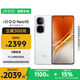 vivo iQOO Neo10 【國家補貼】 12GB+512GB 馳光白 第三代驍龍8 自研電競芯片Q2 120W閃充手機