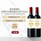 Chateau Grand sorillon索利隆酒莊干紅葡萄酒2023年750mL*2七夕禮物進(jìn)口紅酒