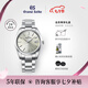 冠藍(lán)獅（Grand Seiko） gs官方日本原裝gs石英鋼表帶休閑商務(wù)男表SBGP009G 香檳盤SBGP009G