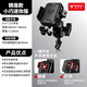 摩多狼（MOTOWOLF）摩托車手機(jī)支架防震防抖防盜機(jī)車踏板車摩托車騎行導(dǎo)航固定架