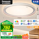 松下（Panasonic）吸頂燈睿芒全光譜米家智能客廳臥室燈 48W 主輔發(fā)光 HHXS5130