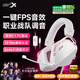 西伯利亞（XIBERIA）K03 金標(biāo)認(rèn)證電競頭戴式游戲耳機(jī)有線電腦USB一鍵7.1環(huán)繞音效 耳麥降噪無畏契約吃雞fps聽聲辨位 K03極光粉|金標(biāo)音質(zhì)|一鍵FPS音效