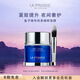 萊珀妮（La Prairie）魚(yú)子精華瓊貴睡眠型面膜50ml護膚品禮盒夜間補水生日禮物女