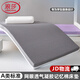 浪莎學(xué)生宿舍床墊0.9m1.9m記憶棉床墊軟墊單人可拆洗床墊子榻榻米地鋪 舒睡灰-5cm【A類(lèi)可拆洗面料】 90*190cm【護脊釋壓】