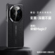 權速云龍紋理適用榮耀magic7pro手機殼magic7新款保護套秒變RS非凡大師2025蛇年限定真皮魔術(shù)6鏡頭全包 【玄黑】祥云紋理-鏡頭全包 榮耀Magic7 Pro