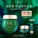 赫蓮娜HR綠寶瓶輕乳霜50ml保濕修護(hù)面霜護(hù)膚品化妝品禮盒七夕情人節(jié)禮物