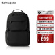 新秀麗（Samsonite）雙肩包時(shí)尚商務(wù)電腦包通勤大容量背包黑色 15.6英寸 NX5*09001