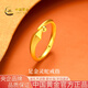 中國黃金（CHINA GOLD）黃金戒指女士足金生肖靈蛇戒指本命年七夕情人節(jié)禮物送女友老婆 15#足金靈蛇戒指約0.7g