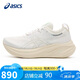 亞瑟士（ASICS）女鞋跑步鞋GEL-NIMBUS 26輕質(zhì)透氣軟底緩震運(yùn)動(dòng)鞋1012B601 37碼