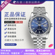【二手99新】勞力士男表日志型116234  18K白金表圈自動(dòng)機械腕表  36mm表徑 藍盤(pán)條刻