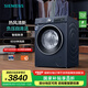 西門子（SIEMENS）iQ300 10公斤洗烘一體機(jī) 全自動(dòng)變頻滾筒洗衣機(jī)大容量 熱風(fēng)清新 智能除漬 除菌除螨 支持國家補(bǔ)貼 WN54A2X10W