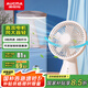 澳柯瑪電風(fēng)扇桌面臺(tái)式小風(fēng)扇迷你充電usb便攜手持風(fēng)扇家用宿舍辦公室床頭臺(tái)夜燈蓄電FSS-W108J