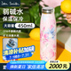John Smith保溫杯碎水杯450ml容量水杯ALPS弱堿水質(zhì)真空24H保溫節(jié)日送禮物