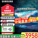 三星（SAMSUNG）75英寸超薄電視 4K超高清 人工智能語(yǔ)音 32G大內(nèi)存 網(wǎng)絡(luò)液晶平板電視機(jī) 75英寸 開(kāi)機(jī)無(wú)廣告