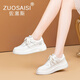 ZUOSAISI品牌小白鞋女厚底增高真皮休閑鞋女2025秋季新品女鞋百搭鞋子女 米色單里 34