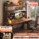 全品屋電腦桌臺(tái)式電競(jìng)桌帶收納書桌學(xué)習(xí)桌洞洞板置物架實(shí)木一體辦公桌子 胡桃木色140cm【洞洞板電腦桌】 桌架一體電腦桌