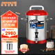 九陽(yáng)（Joyoung）10升現磨商用豆漿機、可制作豆花大容量全自動(dòng)加熱商用磨漿機酒店餐廳早餐店JYS-100S02