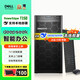 戴爾（DELL）【T150】【塔式服務(wù)器】ERP財務(wù)辦公臺式電腦主機 至強E-2314 四核 2.8G丨8G ECC丨1T硬盤(pán)
