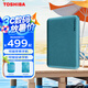 東芝（TOSHIBA）整盤加密 移動(dòng)硬盤1t 2t 4t v10 可接手機(jī) usb3.2 非固態(tài) 2TB 黛綠 官方標(biāo)配：收納包+硅膠套+原線+Typec轉(zhuǎn)接頭