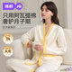 婧麒月子服春夏阿瓦提長絨棉4-10月份薄款孕婦睡衣哺乳待產(chǎn)家居服 杏仁黃【長絨棉·柔軟親膚】 L