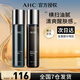 AHC愛和純男士護(hù)膚品水乳套裝補(bǔ)水保濕洗面奶控油禮盒七夕情人節(jié)禮物 男士水乳倆件套