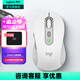 羅技（Logitech）優(yōu)選系列M750無(wú)線(xiàn)藍(lán)牙鼠標(biāo) 無(wú)線(xiàn)靜音鼠標(biāo)Mac ipad辦公雙模無(wú)線(xiàn)鼠標(biāo) 跨設(shè)備家用大小手可選男女通用 M750中小手-白M
