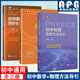 初中數(shù)學(xué)思想與方法導(dǎo)引 +初中數(shù)學(xué)公式定理導(dǎo)引 浙大數(shù)學(xué)優(yōu)輔初中八九年級(jí)初中學(xué)教師中學(xué)中考數(shù)學(xué)思維方法精選數(shù)學(xué)公式母題大全數(shù)學(xué)思維訓(xùn)練 浙江大學(xué)出版社 全3冊(cè)【物理+數(shù)學(xué)】