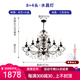 燈色法式黑色水晶吊燈客廳美式簡(jiǎn)約復(fù)古鄉(xiāng)村大氣裝飾高級(jí)感臥室餐廳燈 8+4頭款-直徑110*65CM 三色變光