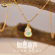 中國黃金（CHINA GOLD）如意葫蘆黃金項鏈女款琺瑯足金福祿吊墜情人節生日禮物送女友老婆 葫蘆吊墜【配S925鏈】約0.3g