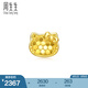 周生生閃閃Hello Kitty黃金耳釘 5G足金三麗鷗耳飾單只 94323E定價(jià)