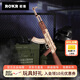 若客（ROKR）AK47玩具槍積木槍手工diy木質拼裝模型槍皮筋槍兒童男孩生日禮物
