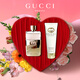 古馳七夕情人節(jié)禮物送女友gucci香水身體乳定制禮盒套裝送老婆生日禮 罪愛淡30ml+罪愛身體乳50ml