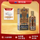 茅臺（MOUTAI）茅臺王子酒 生肖酒 2021年份 (辛丑牛年）白酒醬香型 53度 500mL 1瓶 單瓶裝