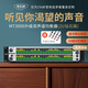 麥樂迪MT3900專業(yè)音響家用發(fā)燒數(shù)字EQ均衡器純調(diào)音前級舞臺 31段智能降噪防嘯叫音頻處理器 舞臺演出KTV MT3900均衡器2U鉆石版(含卡儂公母線)