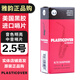 達(dá)達(dá)里奧美國瑞口黑膠中音次中音 哨片 原裝進(jìn)口正品 2.5號(hào)中音哨片【一盒5片】