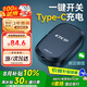 ETCSP2025款智能無卡etc辦理可開關(guān)充電微信扣費(fèi)全國通用高速通行95折 