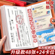 舒星存單收納夾票據(jù)收納冊2025新款銀行定期存單存折支票夾發(fā)票夾收納本多功能皮面防水大容量 棕