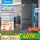 美的（Midea）【咨詢享20%補貼】M60系列526法式多門四開門電冰箱超薄零嵌入式家用雙系統(tǒng)雙循環(huán)大容量國家補貼 MR-526WUFPZE 墨蘭灰-煙雨