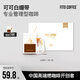 FITO菲途燃咖啡Pro絲絨可可冷萃凍干咖啡速溶 84g/盒(12g*7袋)