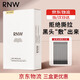 如薇（RNW）去黑頭鼻貼導(dǎo)出祛黑頭吸粉刺不撕拉溫和男女t區(qū)護(hù)理鼻頭清潔 【一盒】去黑頭鼻貼5組10片