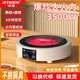 半球電陶爐家用3500W大功率迷你智能燒水煮茶器光波爐小型新款烹飪機(jī) 半球3500W電陶爐三環(huán)猛火/不挑鍋具