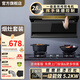 勤家好太太【免費(fèi)安裝】頂側(cè)雙吸油煙機(jī)一級(jí)能效吸油煙機(jī)家用大吸力自清潔抽油煙機(jī)煙機(jī)灶具二件套裝 【煙灶套裝-天然氣】28m3+5.2KW大火力