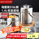 美廚（maxcook）316L不銹鋼保溫飯盒提鍋真空保溫桶學(xué)生便當(dāng)盒便攜式飯盒MCTG0579