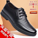 紅蜻蜓同款男鞋新款皮鞋商務(wù)真皮休閑男士軟底中年防滑爸爸鞋子 黑色【7033】【軟皮軟底】 40