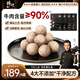 潮汕爆汁牛肉丸2+牛筋丸2盒組合裝1000g 90%牛肉量 火鍋燒烤食材