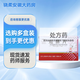 [好護士]尪痹片 0.5g*48片 1盒裝