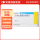 [諾欣妥]沙庫(kù)巴曲纈沙坦鈉片 0.1g*28片 3盒裝