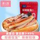 水一方 SEA FORTUNE現(xiàn)烤香辣魷魚條耐嚼魷魚絲50g大連特產(chǎn)海味零食源頭直發(fā)包郵
