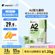 隔壁劉奶奶Mini奶A2β-酪蛋白純牛奶125ml*9盒兒童全脂牛奶營養(yǎng)早餐高鈣奶 