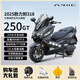 力刻318GT摩旅ADV大踏板兩輪摩托車350cc/250cc水冷發(fā)動機前后abs國四 黑色【GT250】
